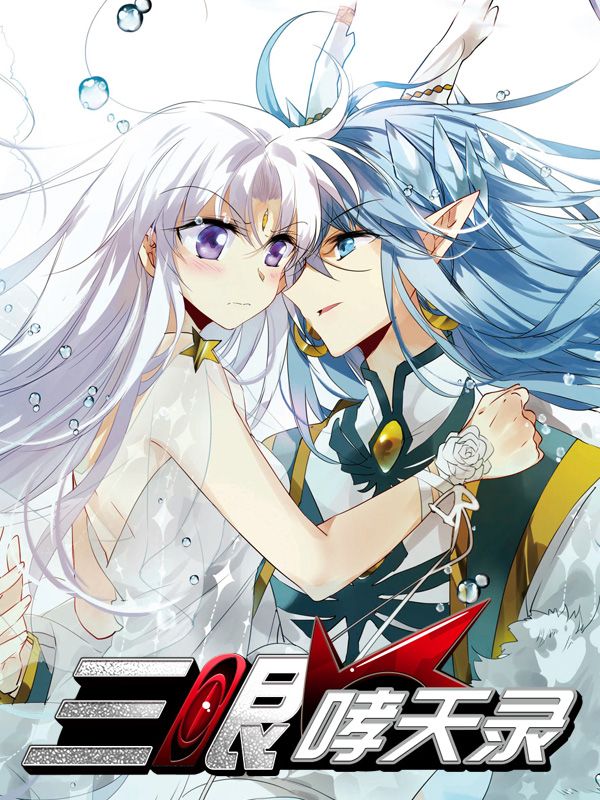更新漫画2